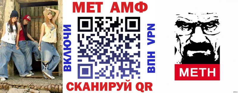 АМФ Premium  где продают наркотики  Дедовск 