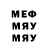 Метадон кристалл Cs MinRob