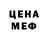 АМФЕТАМИН VHQ Eliel Delacruz