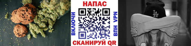 Еда ТГК конопля  нарко площадка формула  Дедовск  хочу  
