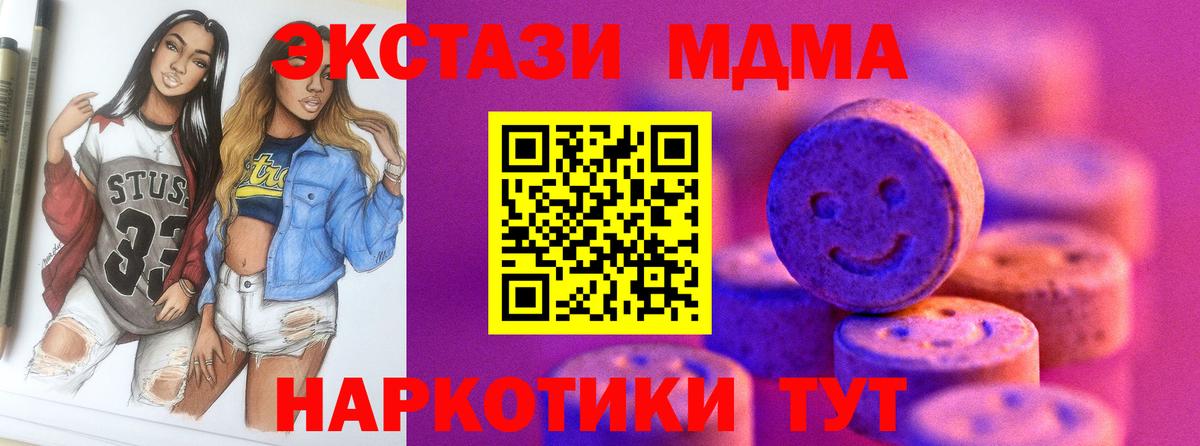 ЭКСТАЗИ Philipp Plein  Вход с VPN  Дедовск 