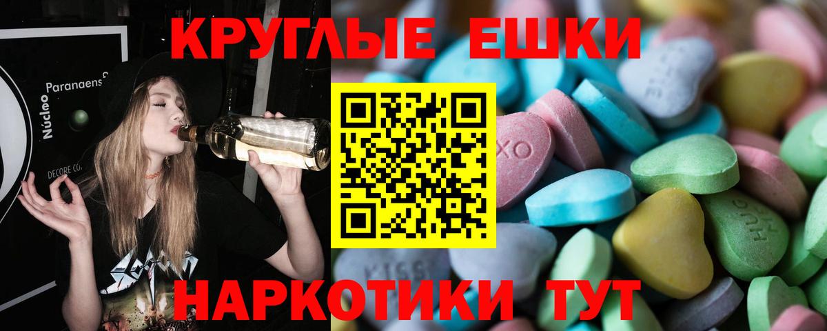 Codein Дедовск
