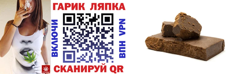 Гашиш 40% ТГК  Дедовск 