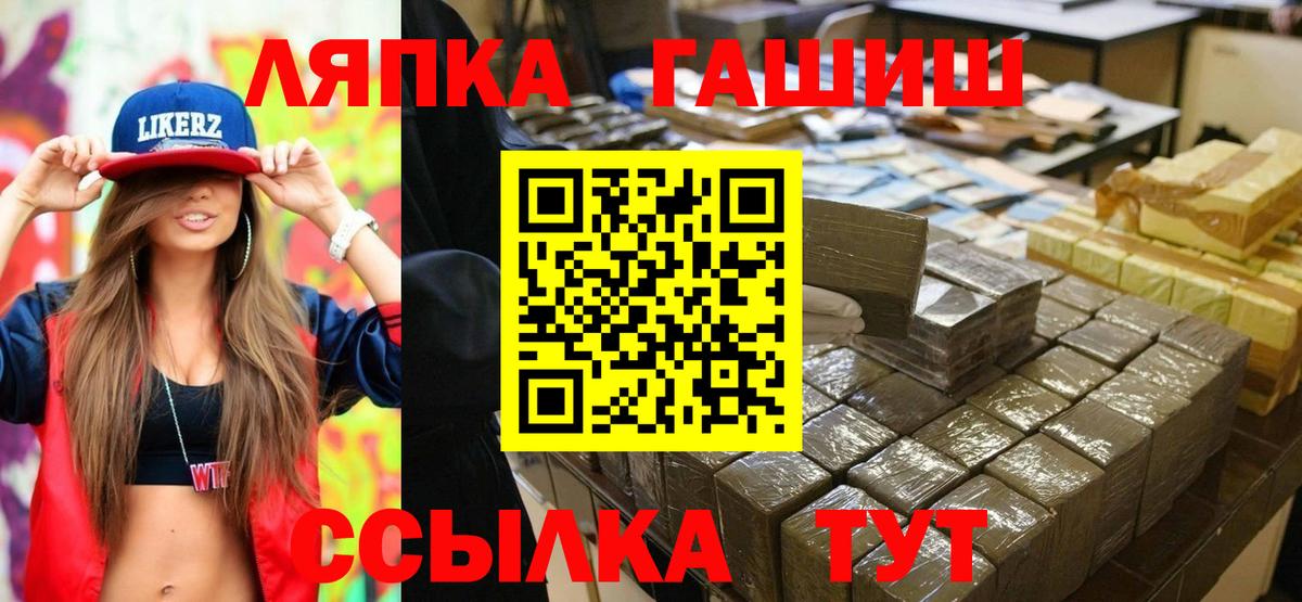 Гашиш гарик Дедовск