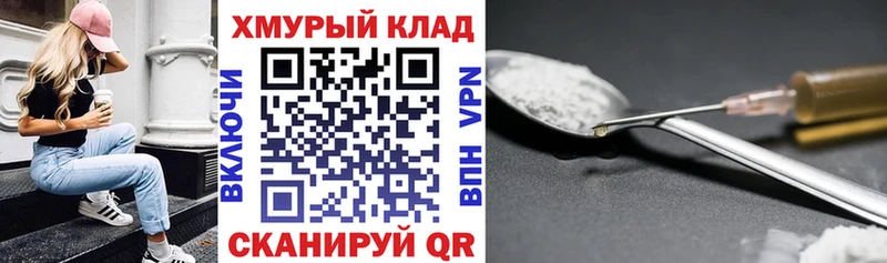 ГЕРОИН VHQ сколько стоит Дедовск