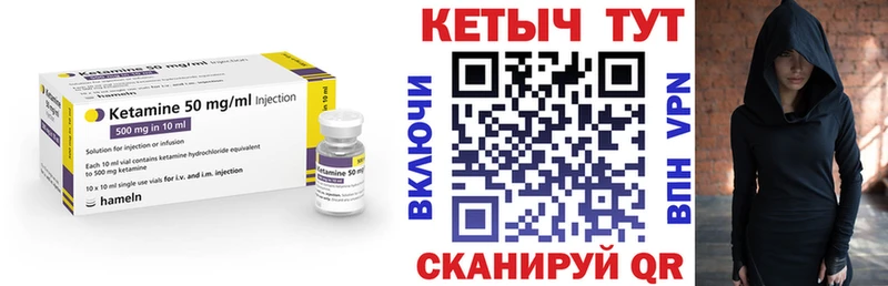 КЕТАМИН ketamine  сайты даркнета телеграм  Дедовск  наркота 