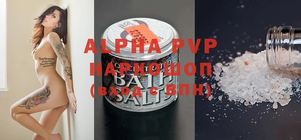 ПСИЛОЦИБИНОВЫЕ ГРИБЫ Армянск