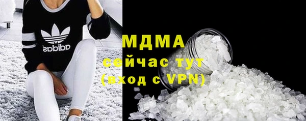 ПСИЛОЦИБИНОВЫЕ ГРИБЫ Армянск