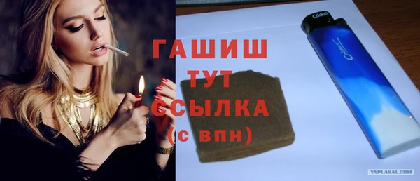 гидропоника Арсеньев