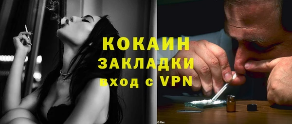 ПСИЛОЦИБИНОВЫЕ ГРИБЫ Армянск