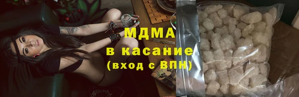 ПСИЛОЦИБИНОВЫЕ ГРИБЫ Армянск