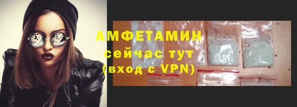 гидропоника Арсеньев