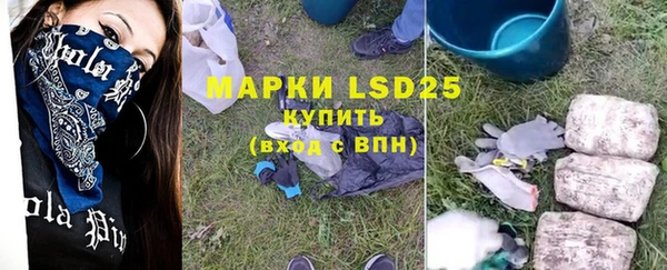 гидропоника Арсеньев