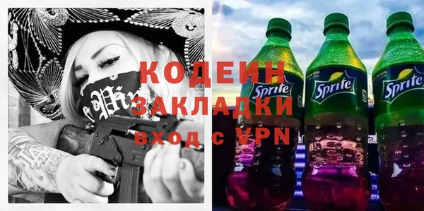ПСИЛОЦИБИНОВЫЕ ГРИБЫ Армянск