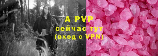apvp Аркадак