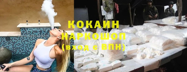 ПСИЛОЦИБИНОВЫЕ ГРИБЫ Армянск
