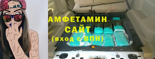 ПСИЛОЦИБИНОВЫЕ ГРИБЫ Армянск