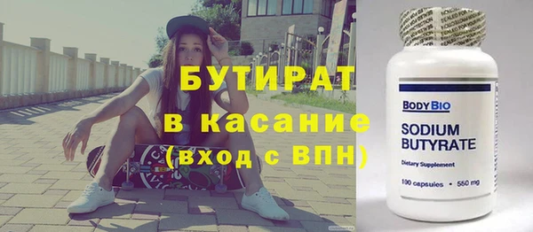 apvp Аркадак