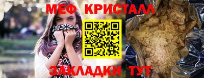 мескалин Гусь-Хрустальный