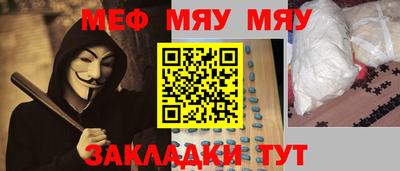 мескалин Гусь-Хрустальный