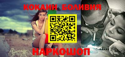 соль ск Гусиноозёрск
