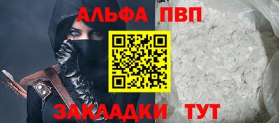 соль ск Гусиноозёрск