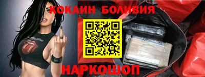 мескалин Гусь-Хрустальный