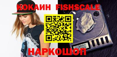 соль ск Гусиноозёрск