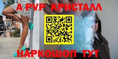 соль ск Гусиноозёрск