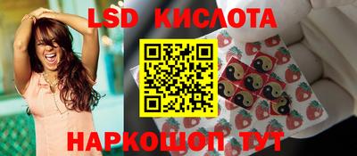 соль ск Гусиноозёрск