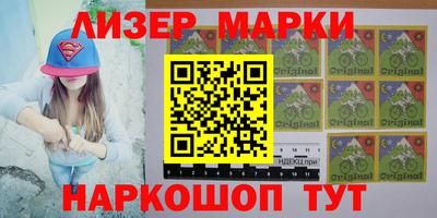 мефедрон VHQ Гусев