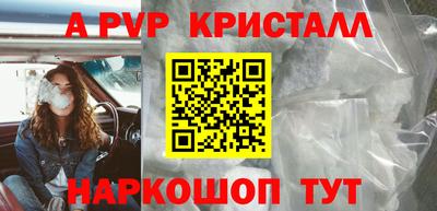 соль ск Гусиноозёрск