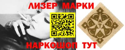 соль ск Гусиноозёрск