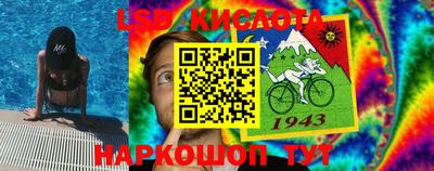 мефедрон VHQ Гусев