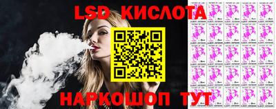 мескалин Гусь-Хрустальный