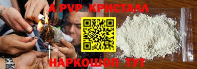 мескалин Гусь-Хрустальный