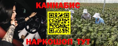 мефедрон VHQ Гусев