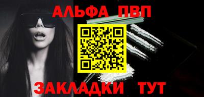 мескалин Гусь-Хрустальный
