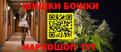 мефедрон VHQ Гусев