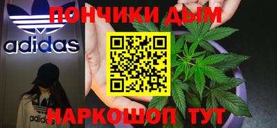 мефедрон VHQ Гусев