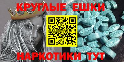 мефедрон VHQ Гусев