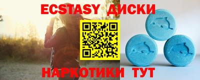 соль ск Гусиноозёрск