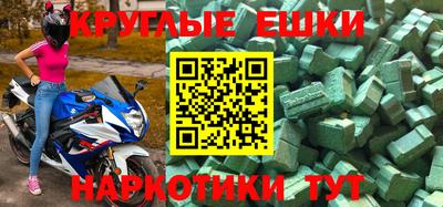 мефедрон VHQ Гусев