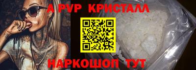 соль ск Гусиноозёрск
