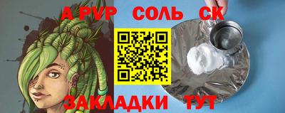 мефедрон VHQ Гусев