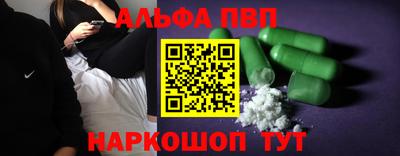 мескалин Гусь-Хрустальный