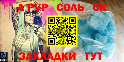 мескалин Гусь-Хрустальный