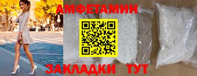 мефедрон VHQ Гусев