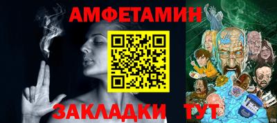 мефедрон VHQ Гусев