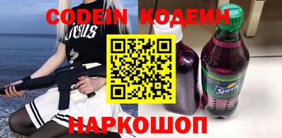 мескалин Гусь-Хрустальный